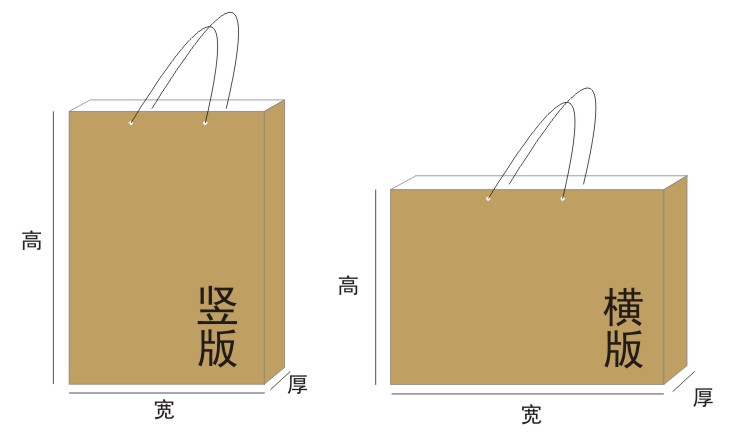 餐厅打包手提袋 餐厅打包手提袋