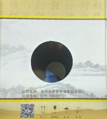 土鸡包装盒 土鸡包装盒