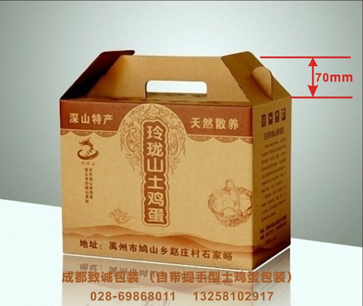 自带提手包装 自带提手包装