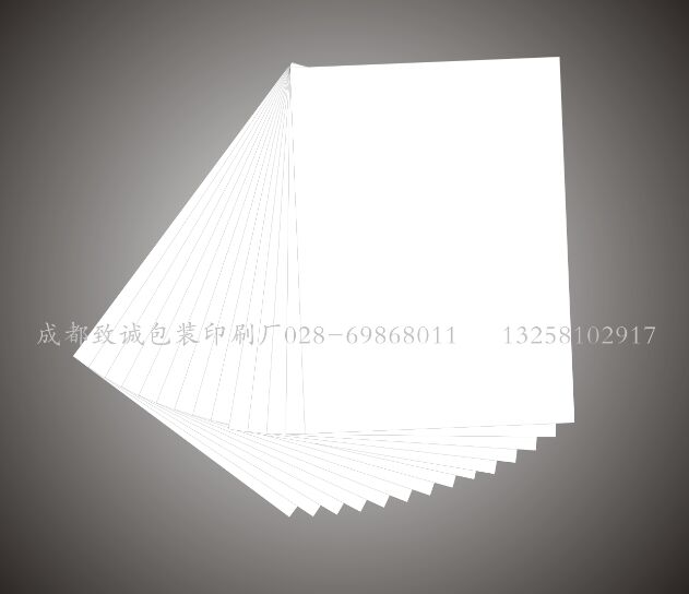 A4打印纸 A4打印纸