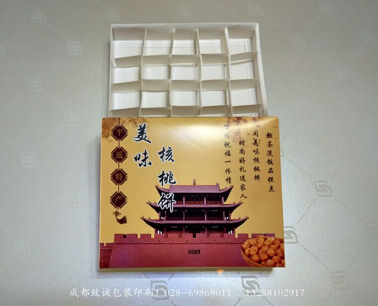 核桃饼纸盒包装 核桃饼纸盒包装